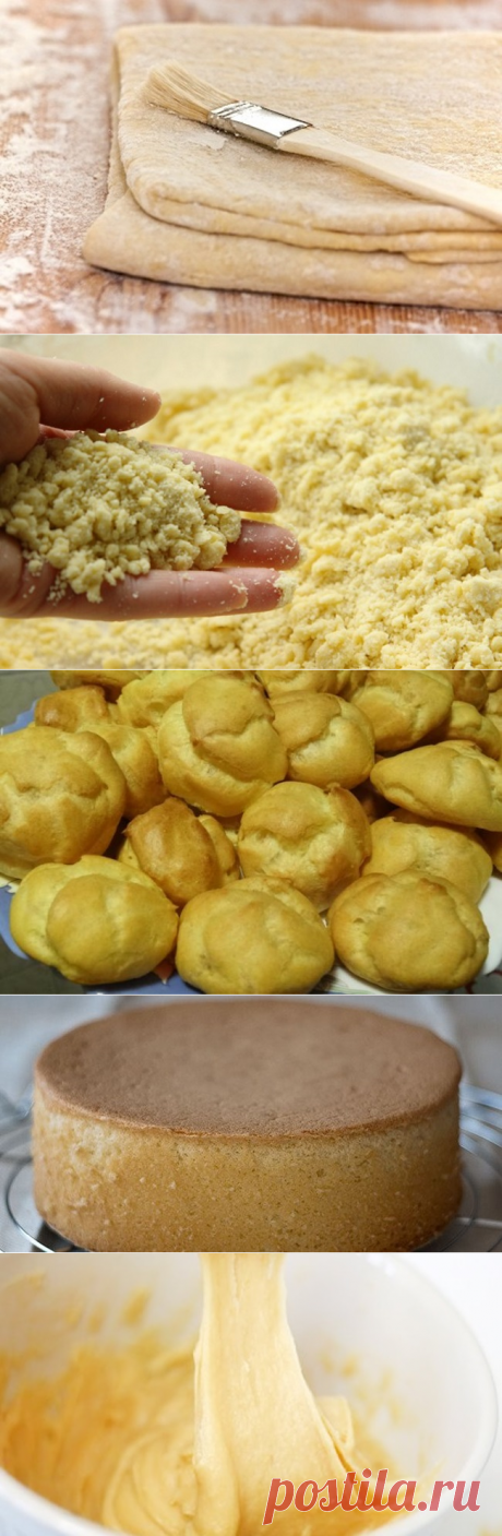 Настоящая находка для каждого кулинара! Как приготовить французское тесто? — Вкусные рецепты