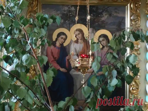 (7) ТРОИЦА 2022: ОБРЯДЫ И ТРАДИЦИИ ТРОИЦКОЙ НЕДЕЛИ... - Познавательный сайт ,,1000 мелочей