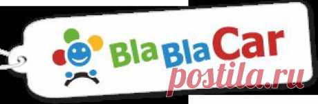 Знайдіть поїздку | BlaBlaCar.com.ua