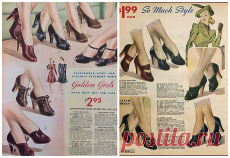 Секреты стиля