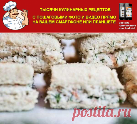 Бутерброды с пастой из креветок и соусом табаско, рецепт с фото | Вкусные кулинарные рецепты