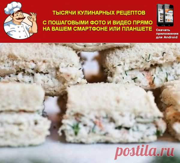 Бутерброды с пастой из креветок и соусом табаско, рецепт с фото | Вкусные кулинарные рецепты