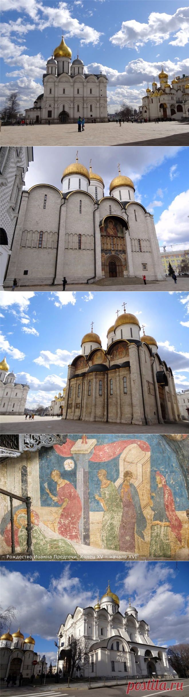 Три причины посетить самую древнюю площадь Кремля / Репортажи / Моя Планета