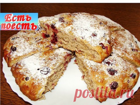 Пирог к завтраку за 30 минут - моментальный и вкусный. - YouTube