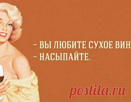 Как определить, что перед вами настоящее вино