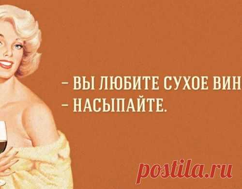 Как определить, что перед вами настоящее вино