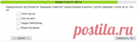 Любопытные факты, интересные совпадения, курьёзные случаи - всё за что мы любим спорт.