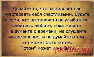 Интересные новости