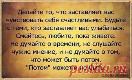 Интересные новости