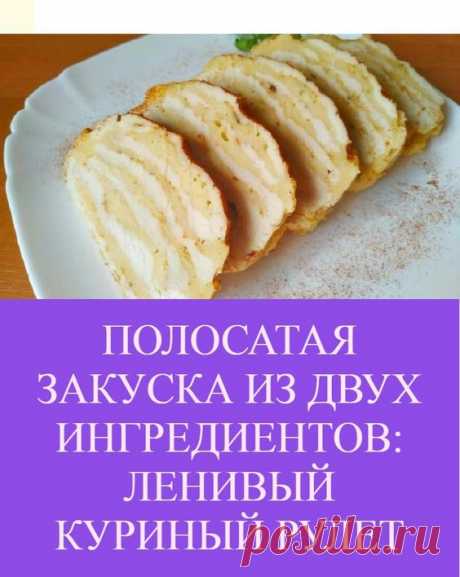 Pinterest