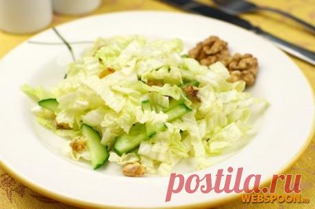 Салат из пекинской капусты| Рецепт салата из пекинской капусты с фото | Салат из пеканской капусты с орехами и огурцом на Webspoon.ru