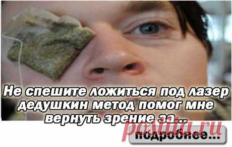 Один простой способ проверить свое здоровье за 1 минуту — Полезные советы
