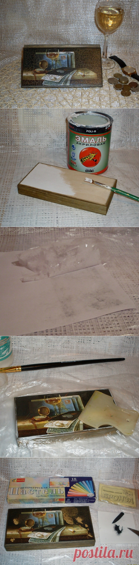 Декупаж купюрницы &quot;Для делового мужчины&quot; от Ольги См-ва