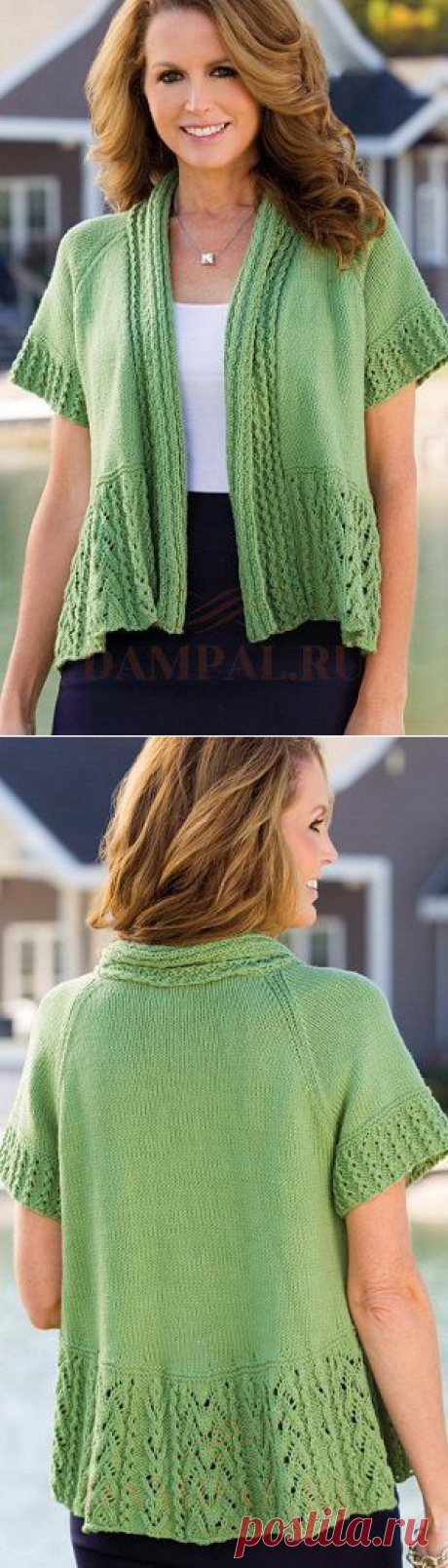 Летний кардиган «Crescent Moon»