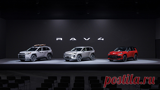 Только гибриды и три модификации: состоялась премьера Toyota RAV4 шестого поколения - Life Идеи Популярный внедорожник Toyota лишился обычной бензиновой версии.© ToyotaКомпания Toyota в среду, 21 мая, представила кроссовер RAV4 шестого поколения.