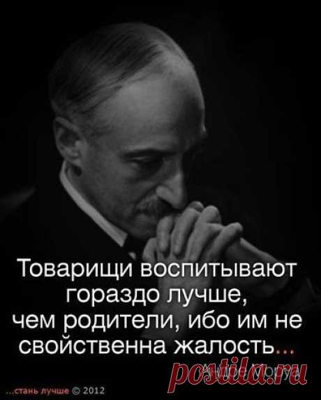 МЫ - из СССР!