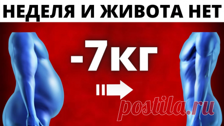 Древняя Индийская Чистка Для Плоского Живота (ПОХУДЕЕШЬ ДО 7кг) Регистрируйся на бесплатный марафет, чтобы изучить способ исполнения желаний!►  https://drevs.me/love-y 🦁Владимир Древс - человек, который поставил целью св...
