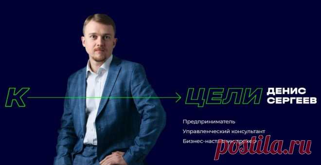 Бизнес-консультирование и его основные преимущества