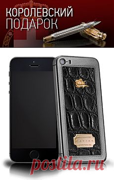 CAVIAR iPhone 5S
Titano Royal Classic
Сложно улучшить совершенство, но ювелиры дома Perla Penna предлагают нам сделать это с помощью вечного сияния золота. Казалось бы несочетаемые материалы образуют новый и неповторимый тандем, делая Titano Royal Classic по-настоящему королевской моделью. Кожа аллигатора – традиционно используемая в классических аксессуарах, титан – применяемый в авиастроении и желтое золото – наполняют это изделие престижем, стилем и красотой.