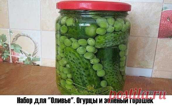 Набор для 