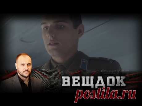 ЕГО КИТЕЛЬ ВСПЫХНУЛ: ИЗ-ЗА БОЛЕВОГО ШОКА У ЗАМЕСТИТЕЛЯ КОМАНДИРА СЛУЧИЛСЯ СЕРДЕЧНЫЙ ПРИСТУП | ВЕЩДОК
