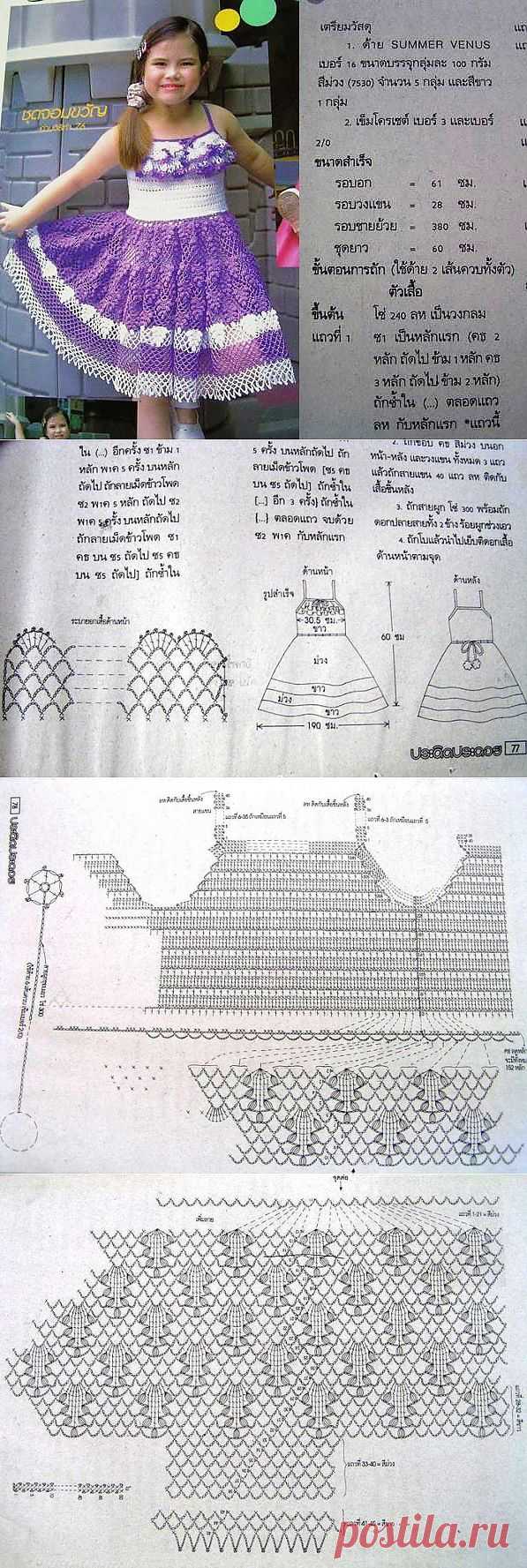 ЛЕТНЕЕ НАРЯДНОЕ ПЛАТЬЕ ДЛЯ ДЕВОЧКИ.