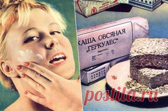 По ГОСТу: 10 лучших советских рецептов красоты Наши мамы и бабушки ухитрялись отлично выглядеть даже в условиях тотального дефицита. Рецепты домашних средств по уходу за собой передавались между подругами и коллегами и записывались в особые тетради...