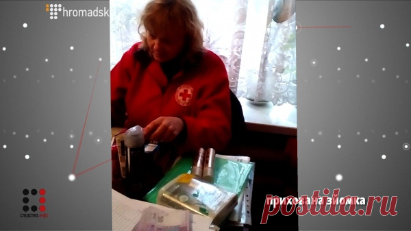 ТОВАРИСТВО ПРОДАЖНОГО ХРЕСТА | Hromadske.tv