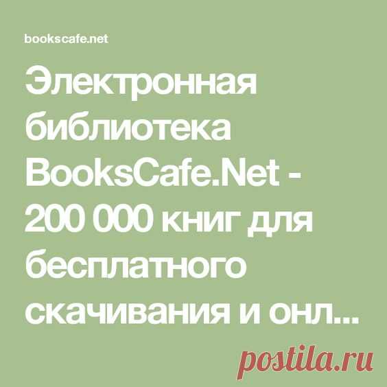 (31) Pinterest
