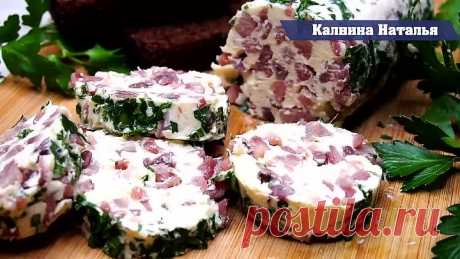 Закуска-Намазка "Что-то с чем-то". Попробуйте Это очень Вкусно!