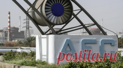 ВСУ возобновили обстрелы вблизи Энергодара и ЗАЭС. ВСУ возобновили обстрелы вблизи Энергодара и ЗАЭС, режим тишины закончился после восстановления обеих линий внешнего энергоснабжения станции, сообщила директор по коммуникациям атомного объекта Евгения Яшина. Читать далее