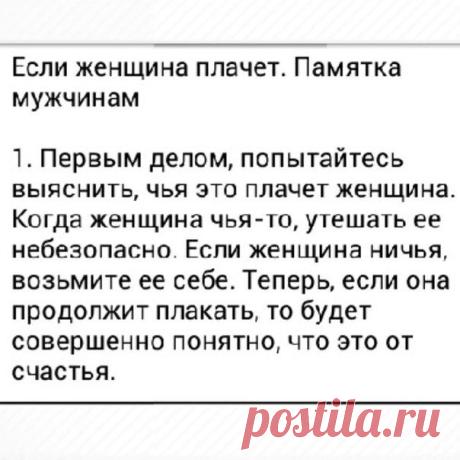 Ирина Высочкина