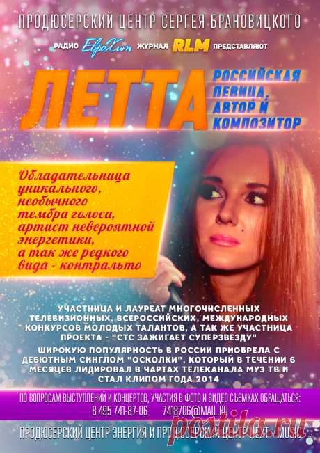 Концертный Директор в тарифе Promo

Концертный Директор в данном тарифе будет подбирать для вас бесплатные возможности по дополнительному пиару на ТВ и Радио, подбирать и сообщать о возможных вариантах и темах вашего участия в ТВ передачах и Радиопрограммах.

Естественно он также будет вас информировать о всех появляющихся или предлагаемым нам возможностях пиара или участия в ТВ программах и Радио эфирах.