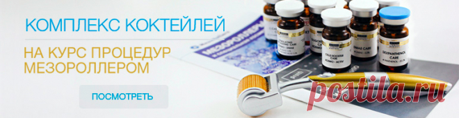 Купить мезококтейли VELUDERM (Велюдерм, Испания) в интернет-магазине с доставкой по Санкт-Петербургу, Москве и России