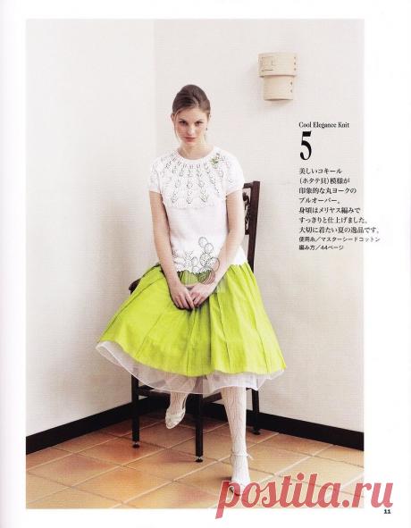 пуловер с короткими рукавами