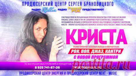 Концертный Директор в тарифе Promo

Концертный Директор в данном тарифе будет подбирать для вас бесплатные возможности по дополнительному пиару на ТВ и Радио, подбирать и сообщать о возможных вариантах и темах вашего участия в ТВ передачах и Радиопрограммах.

Естественно он также будет вас информировать о всех появляющихся или предлагаемым нам возможностях пиара или участия в ТВ программах и Радио эфирах.