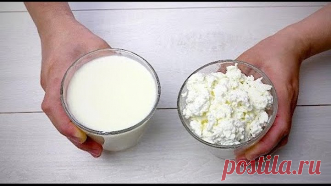 Смешиваем ТВОРОГ и МОЛОКО и уже через Некоторое Время Получаем Вкусный Домашний СЫР