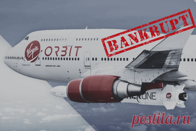 🔥 Virgin Orbit обанкротилась и продала активы за 36 млн. долларов: как компания Ричарда Брэнсона пришла к упадку
👉 Читать далее по ссылке: https://lindeal.com/news/2023052402-virgin-orbit-obankrotilas-i-prodala-aktivy-za-36-mln-dollarov-kak-kompaniya-richarda-brehnsona-prishla-k-upadku