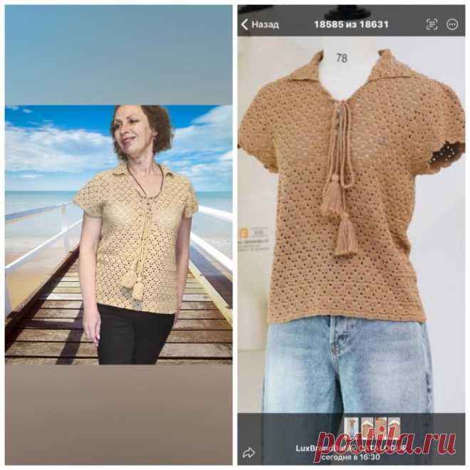 Топ- реплика по фото из магазина LuxBrandButik