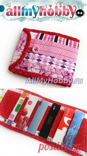 Шьем визитницу/кардхолдер. Избавляемся от лоскутков - Шьем легко и красиво