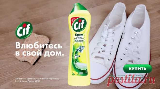Белоснежные кеды