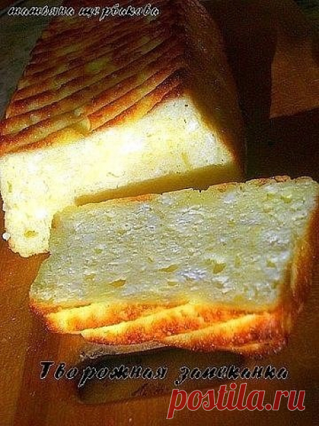 Лучший рецепт творожной запеканки(дальше)