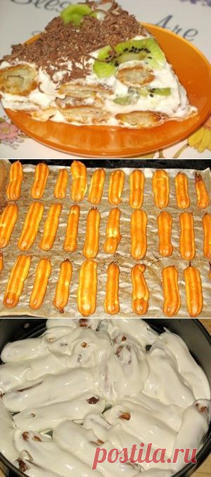 Торт Дамские Пальчики