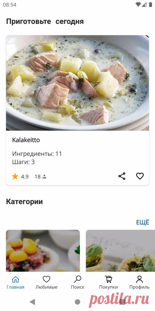 Категория диетические рецепты Все о методах похудения, фитнес, домашние диеты, правильное питание, диетические рецепты.