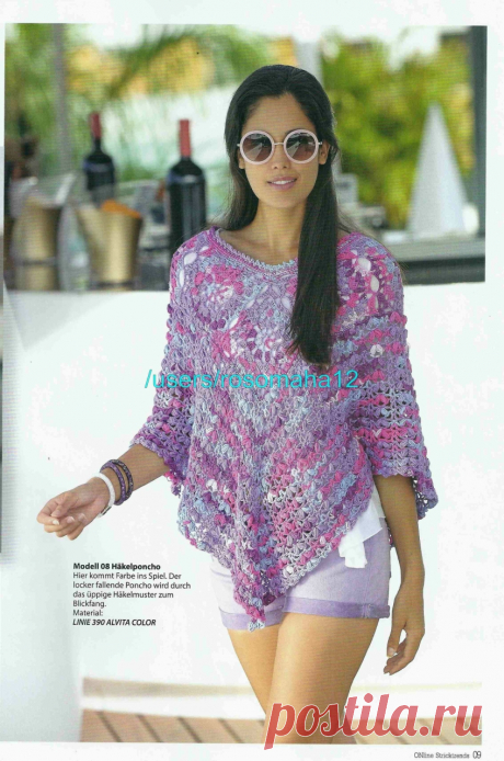 Альбом «Online striktrends №1 (Jahrgang 2017 / Deutschland)»