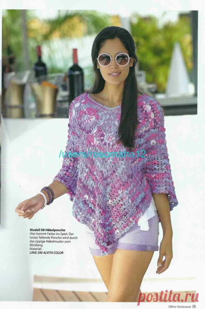 Альбом «Online striktrends №1 (Jahrgang 2017 / Deutschland)»