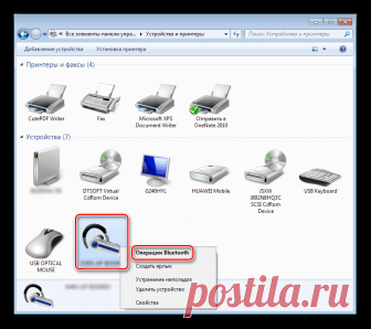 Как установить Блютуз на компьютер Windows 7