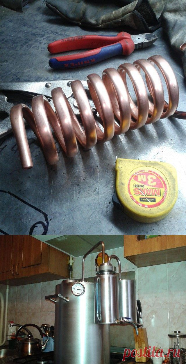 Самогонный аппарат.