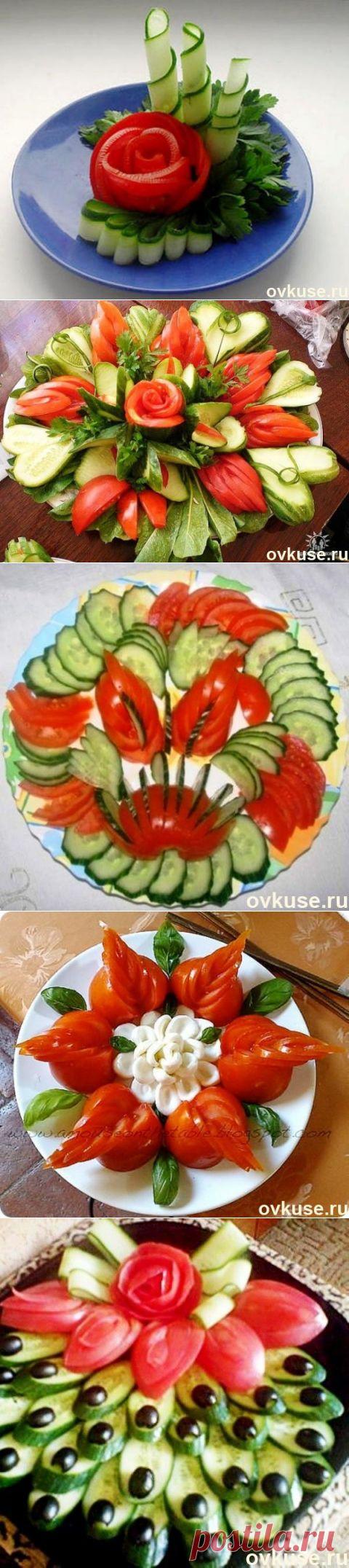 ▲Красивая подача овощных нарезок▲ - Простые рецепты Овкусе.ру
