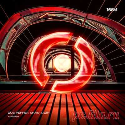 Dub Pepper, Shan Tazh – Answer